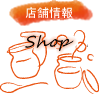 Shop Information