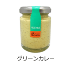 グリーンカレー